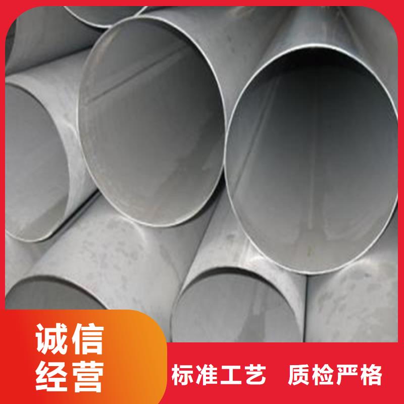 不锈钢焊管,309s不锈钢管厂家精选