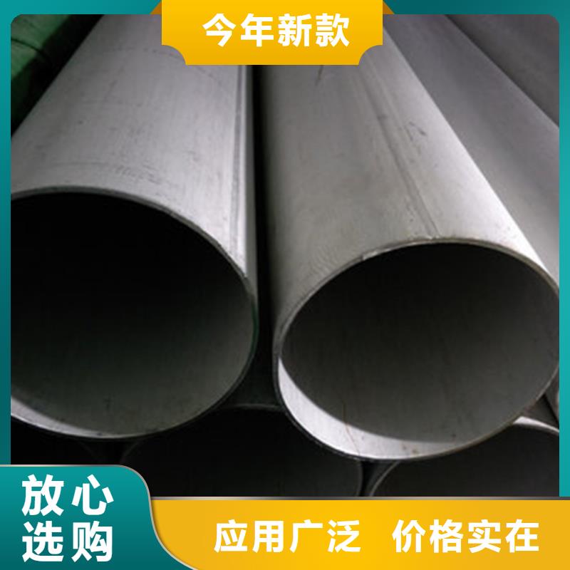 不锈钢焊管,309s不锈钢管厂家精选