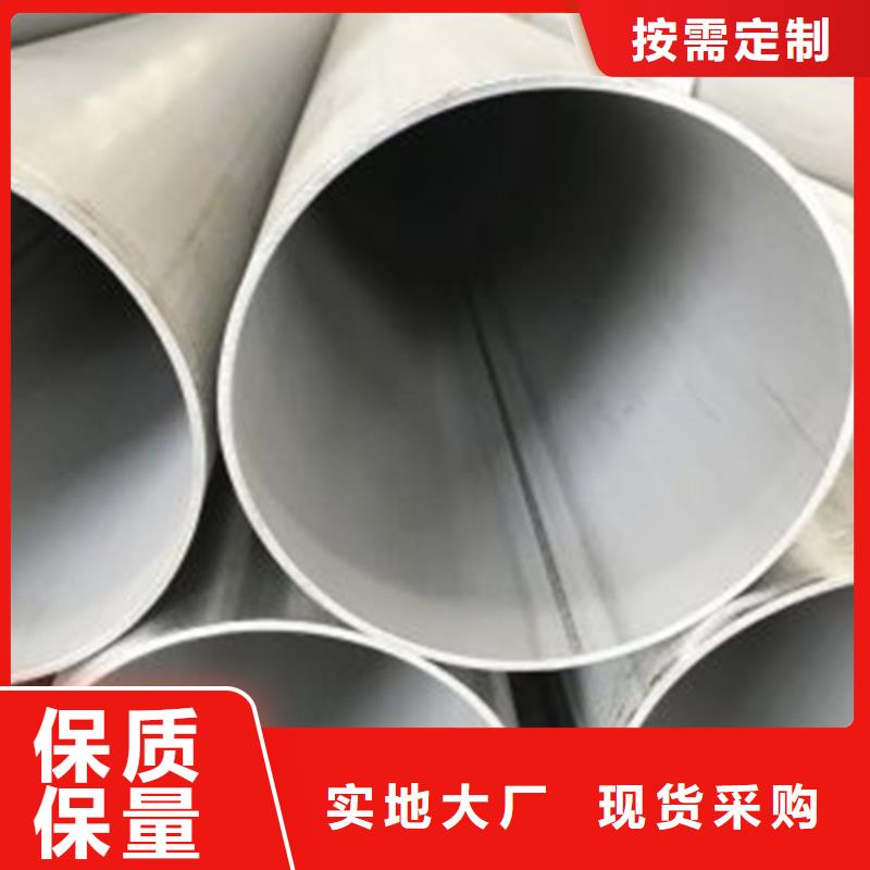 不锈钢焊管316L不锈钢管型号齐全
