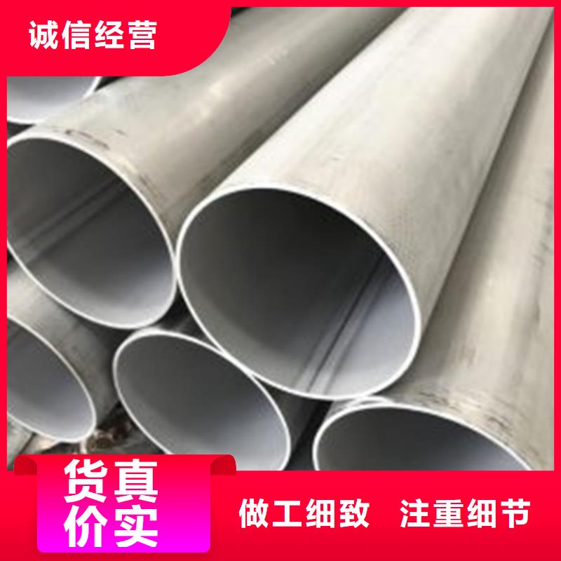 不锈钢焊管【脱硫脱硝用不锈钢复合板】优势