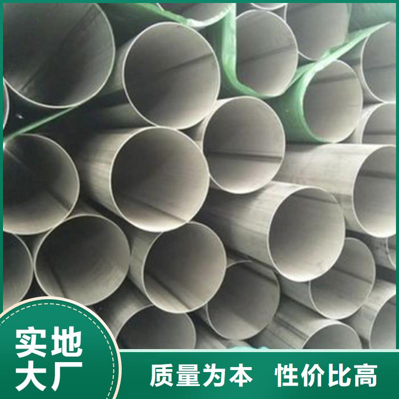 不锈钢焊管【脱硫脱硝用不锈钢复合板】优势
