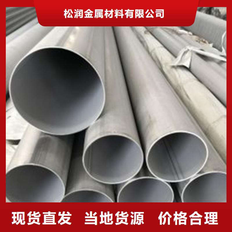不锈钢焊管201白钢板严格把控质量