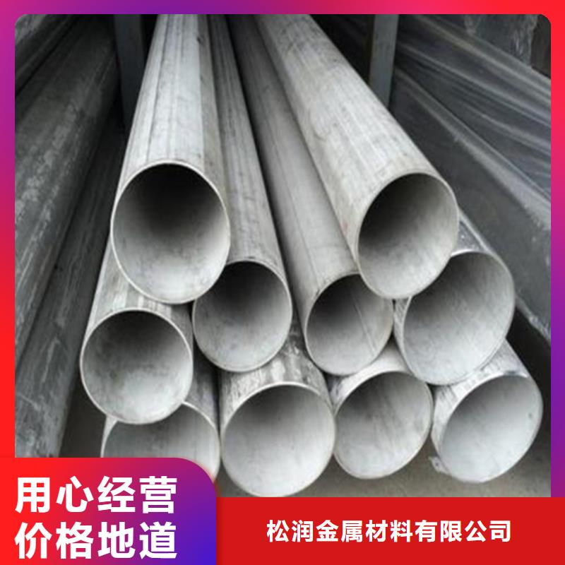 大口径不锈钢焊管316L、大口径不锈钢焊管316L厂家-值得信赖