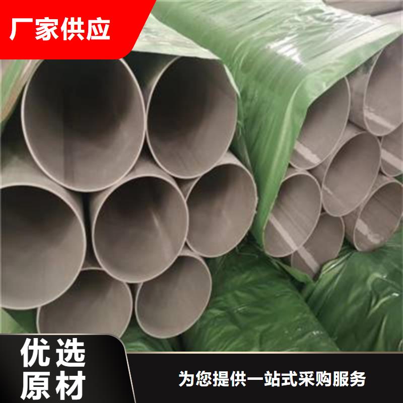 不锈钢焊管拉丝管多种优势放心选择