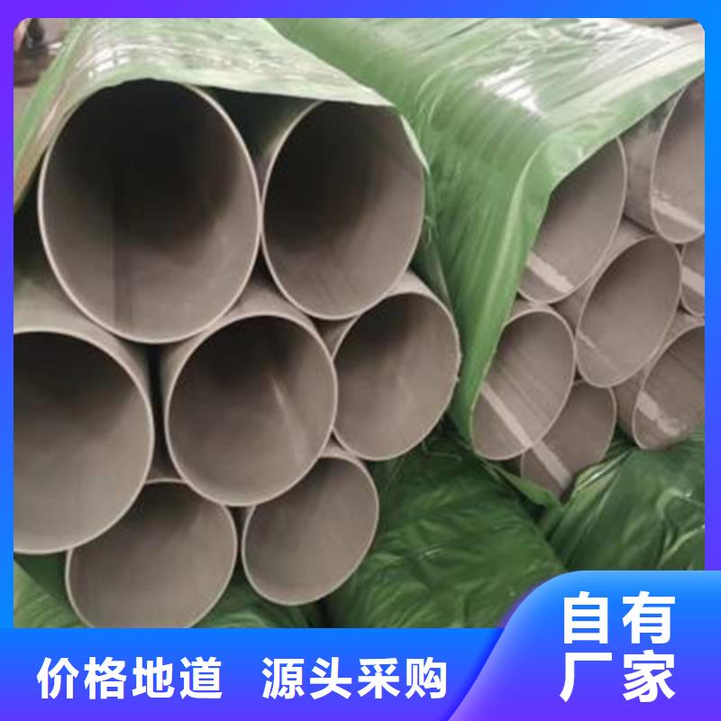 不锈钢焊管_【2507不锈钢槽钢】用心做好每一件产品