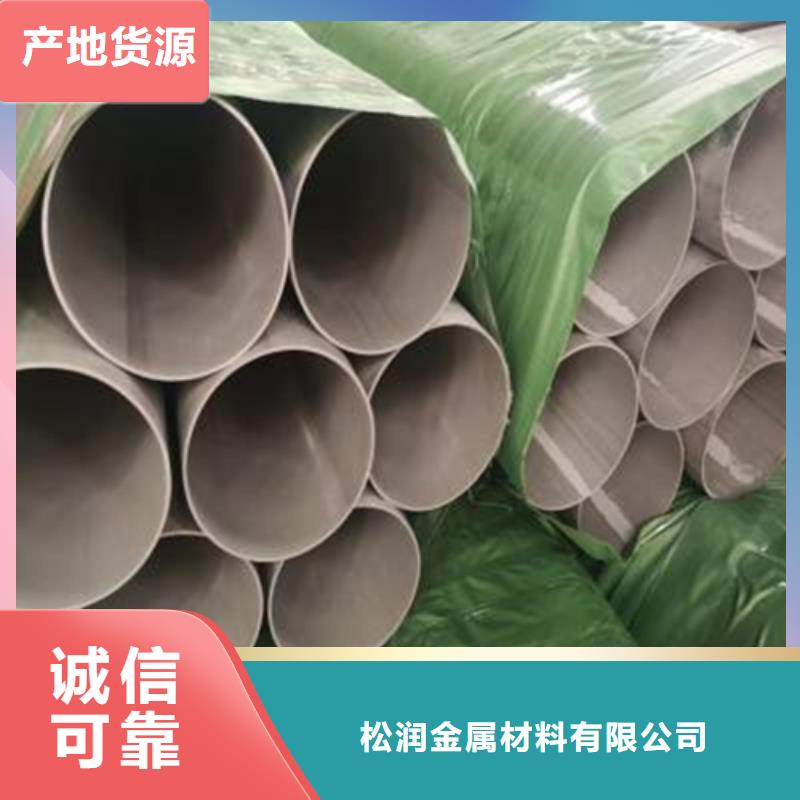 不锈钢焊管 310S拉丝不锈钢板价格实惠工厂直供