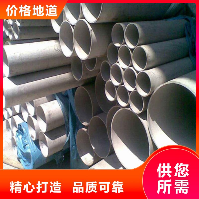 不锈钢焊管【脱硫脱硝用不锈钢复合板】优势