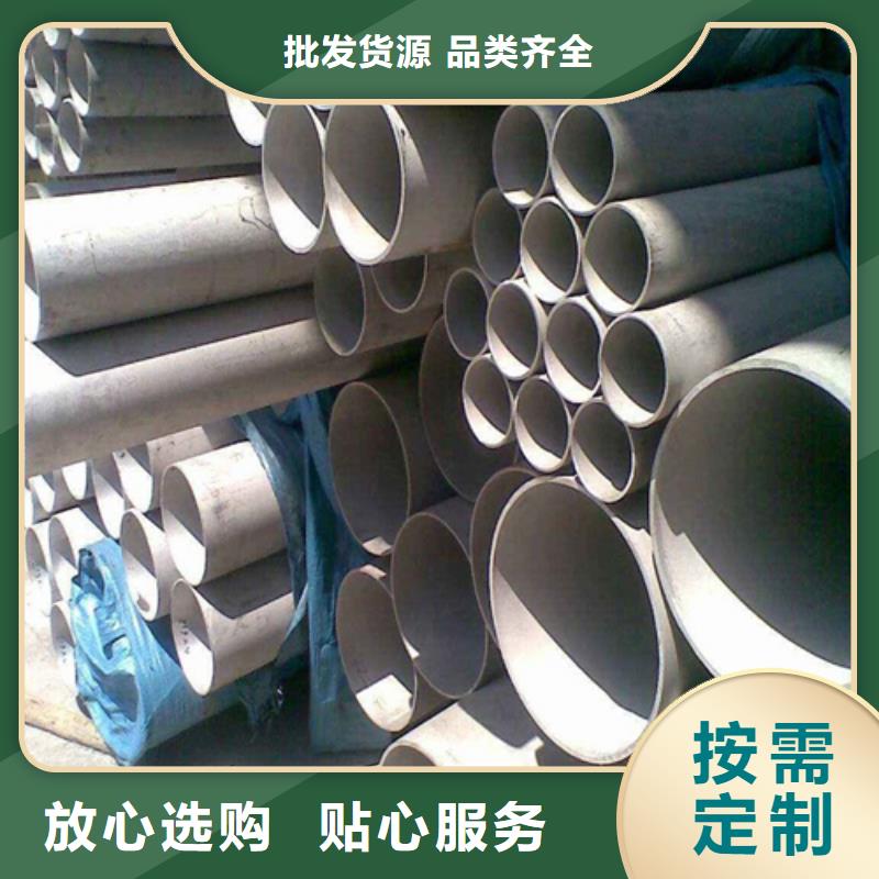 不锈钢焊管耐磨板价格有优势