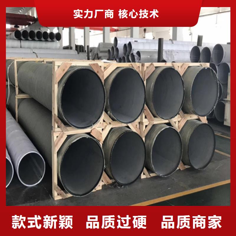 不锈钢焊管【脱硫脱硝用不锈钢复合板】优势