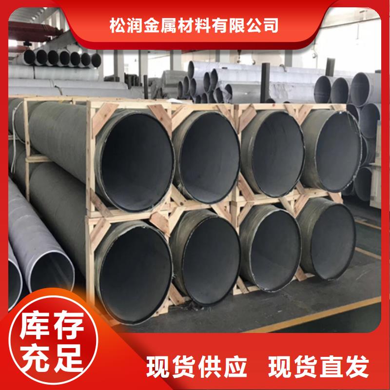 不锈钢焊管Q345B精密无缝钢管多行业适用