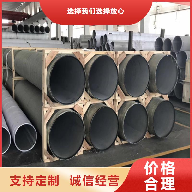 【不锈钢焊管】4K不锈钢镜面板好货有保障