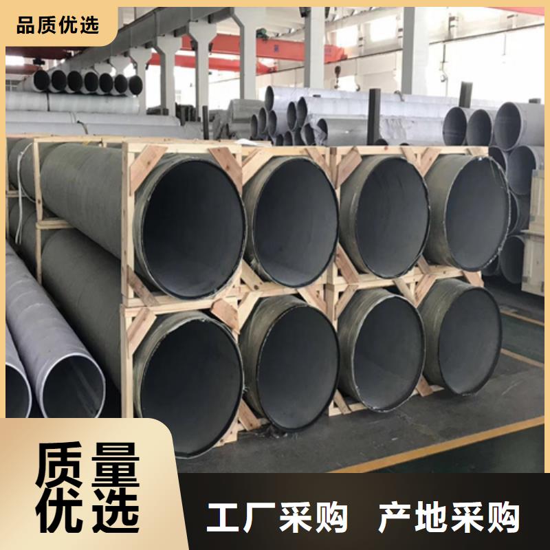 不锈钢焊管热处理圆钢精益求精