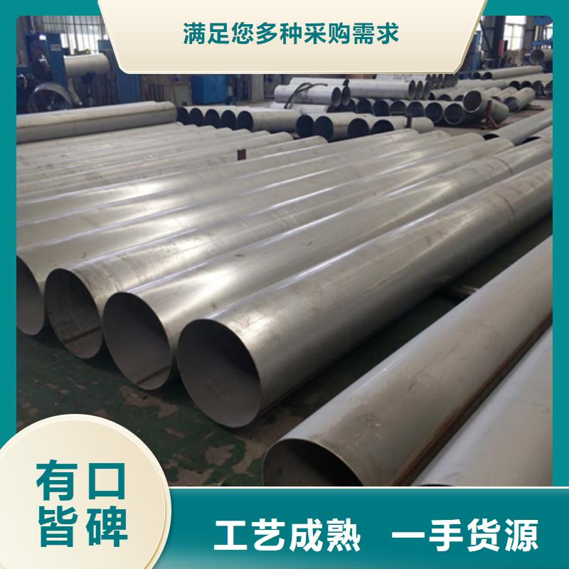 不锈钢焊管310S不锈钢焊管一站式供应