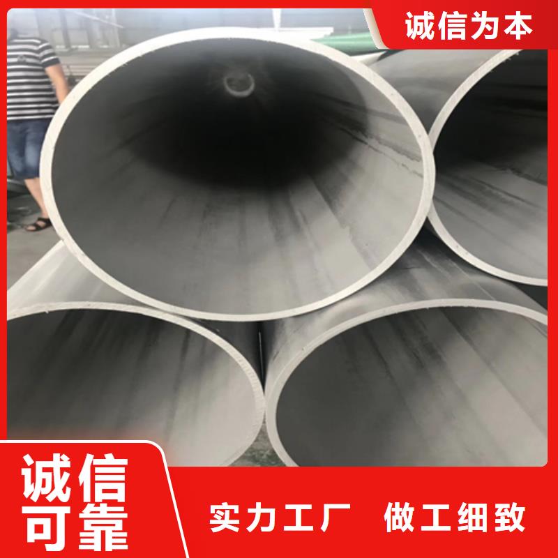 不锈钢焊管耐磨板价格有优势