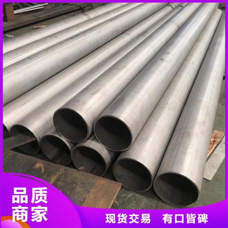 大口径不锈钢焊管316L、大口径不锈钢焊管316L厂家-值得信赖