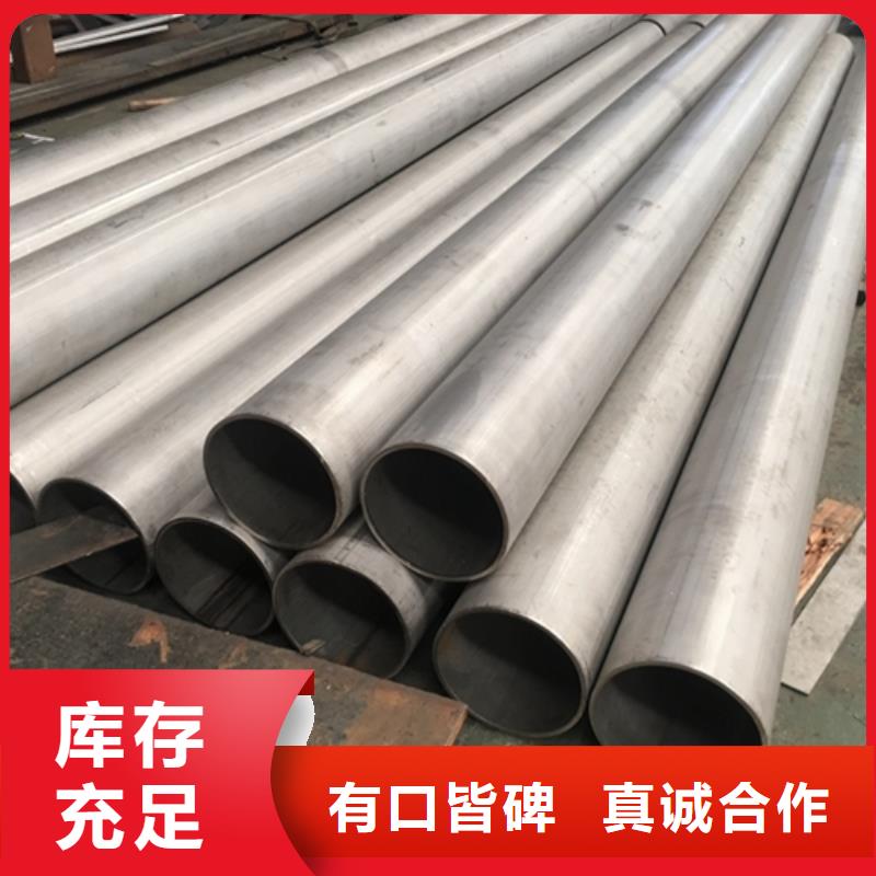 不锈钢焊管310S不锈钢焊管一站式供应
