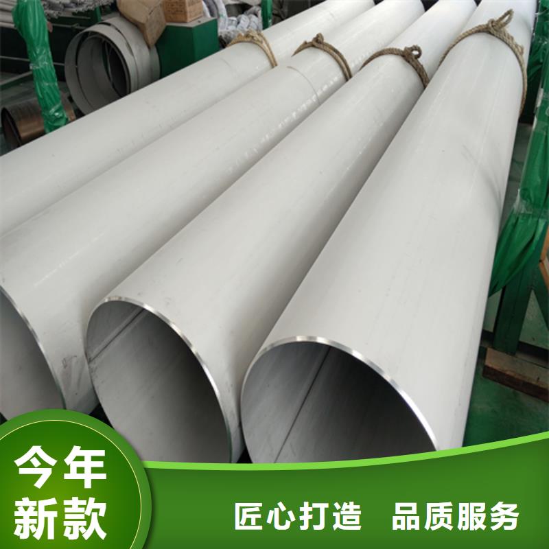 不锈钢焊管316L不锈钢管型号齐全
