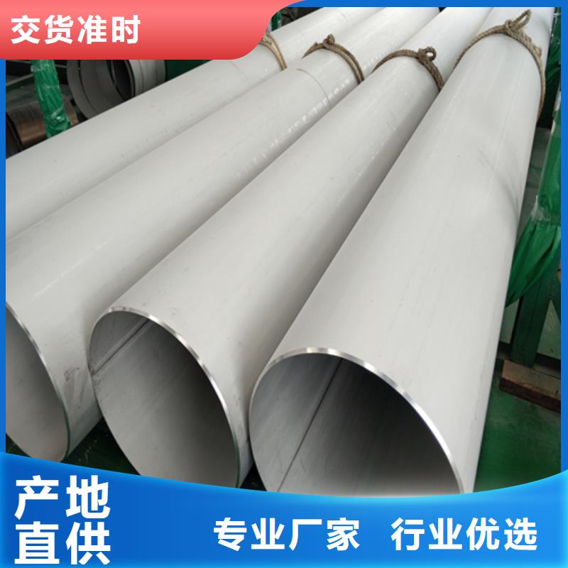 不锈钢焊管_不锈钢型材好品质经得住考验