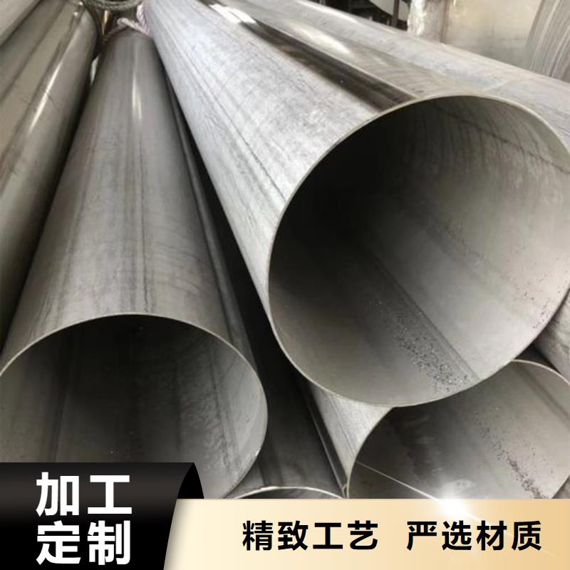 不锈钢焊管2507不锈钢焊管国标检测放心购买