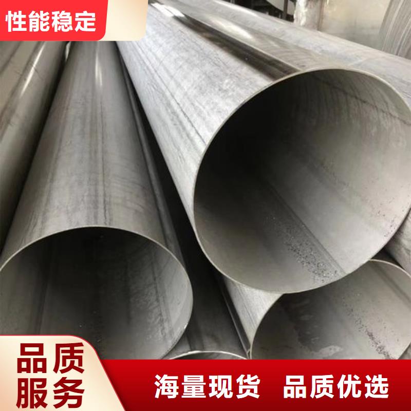 不锈钢焊管316L不锈钢槽钢甄选好物