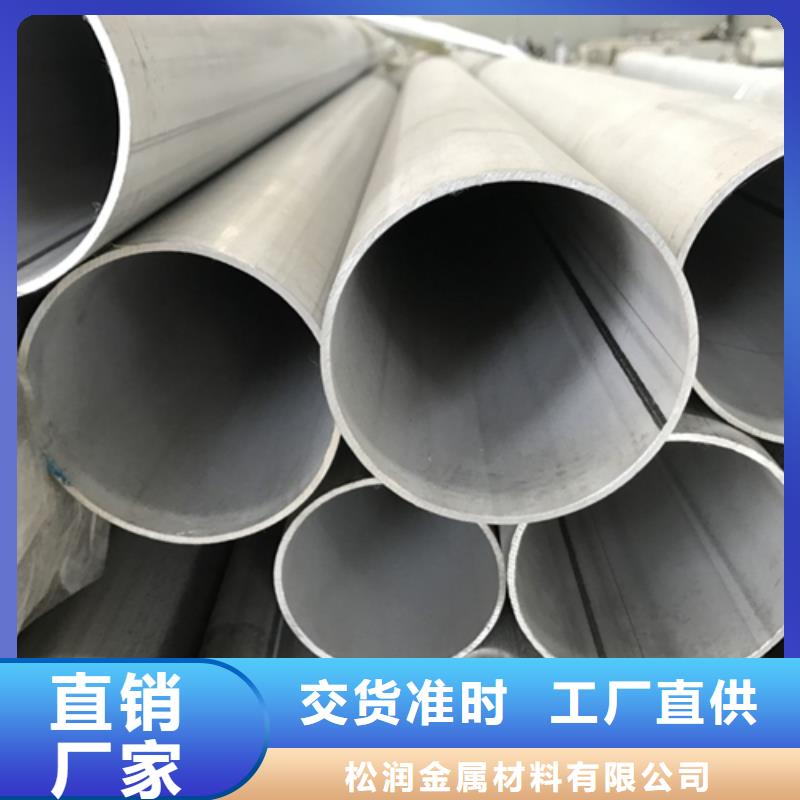 不锈钢焊管热处理圆钢精益求精