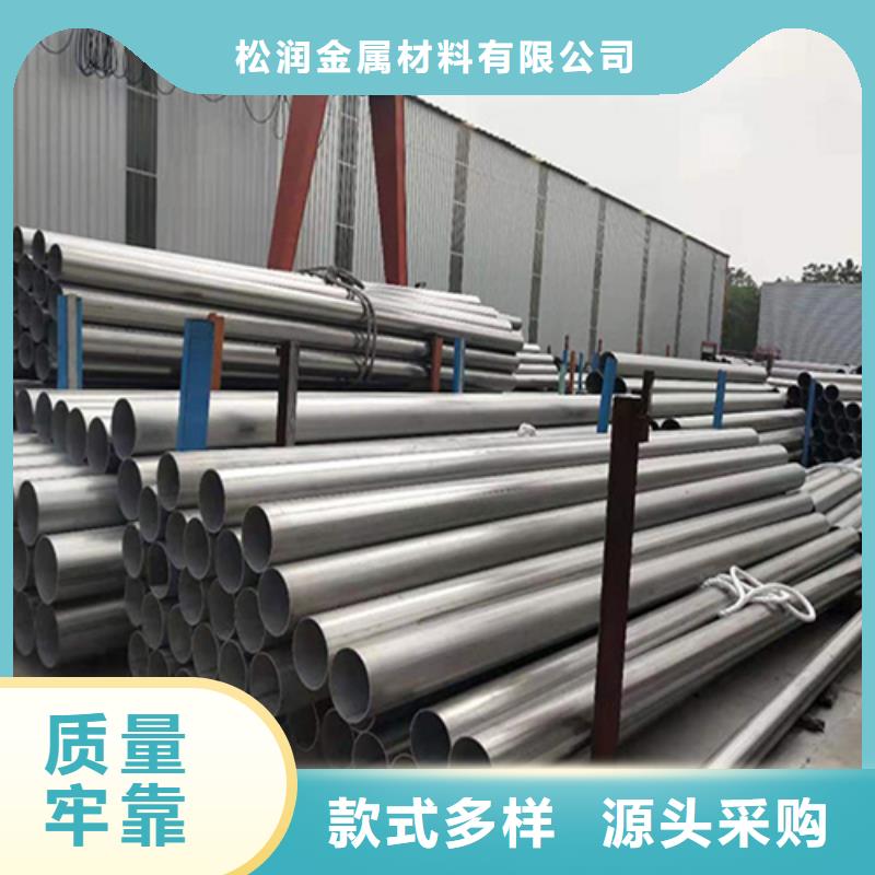不锈钢焊管-316L拉丝不锈钢板好产品有口碑