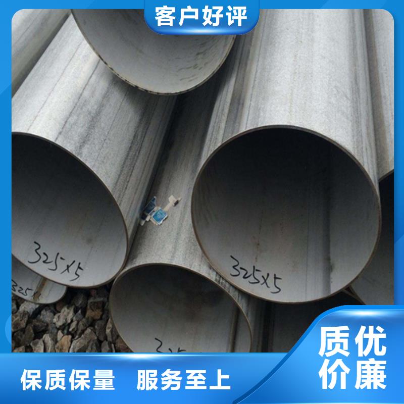 不锈钢焊管-316L拉丝不锈钢板好产品有口碑