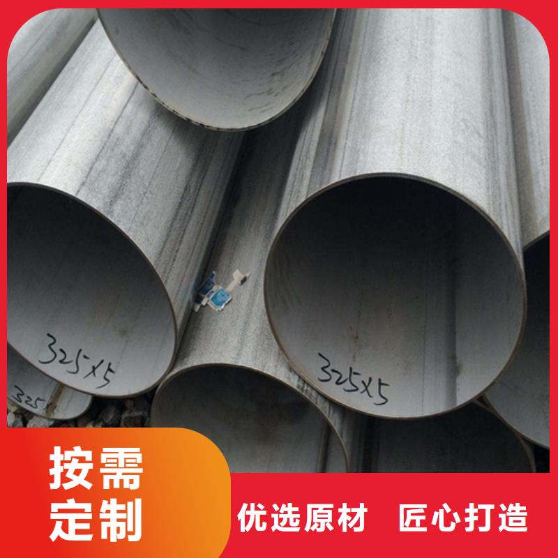 【不锈钢焊管】_15crmo合金无缝钢管生产型