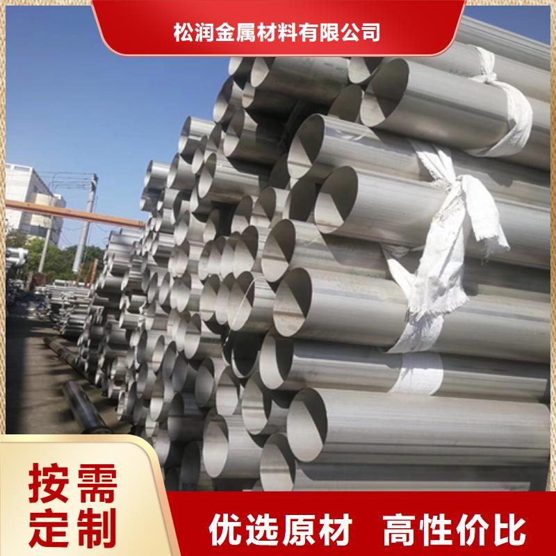 不锈钢焊管-大口径40Cr品质保证