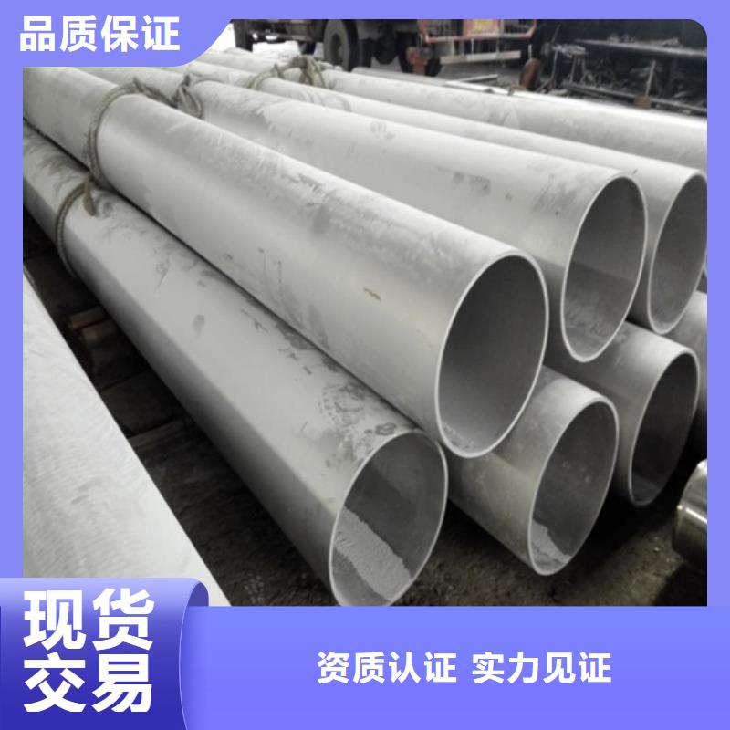 不锈钢焊管 小口径毛细管一手货源源头厂家