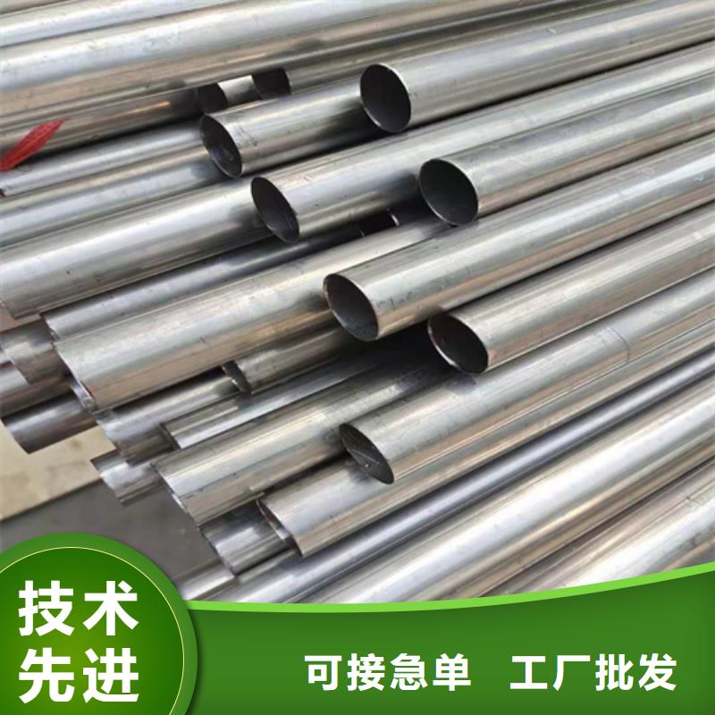 不锈钢焊管316L不锈钢槽钢甄选好物