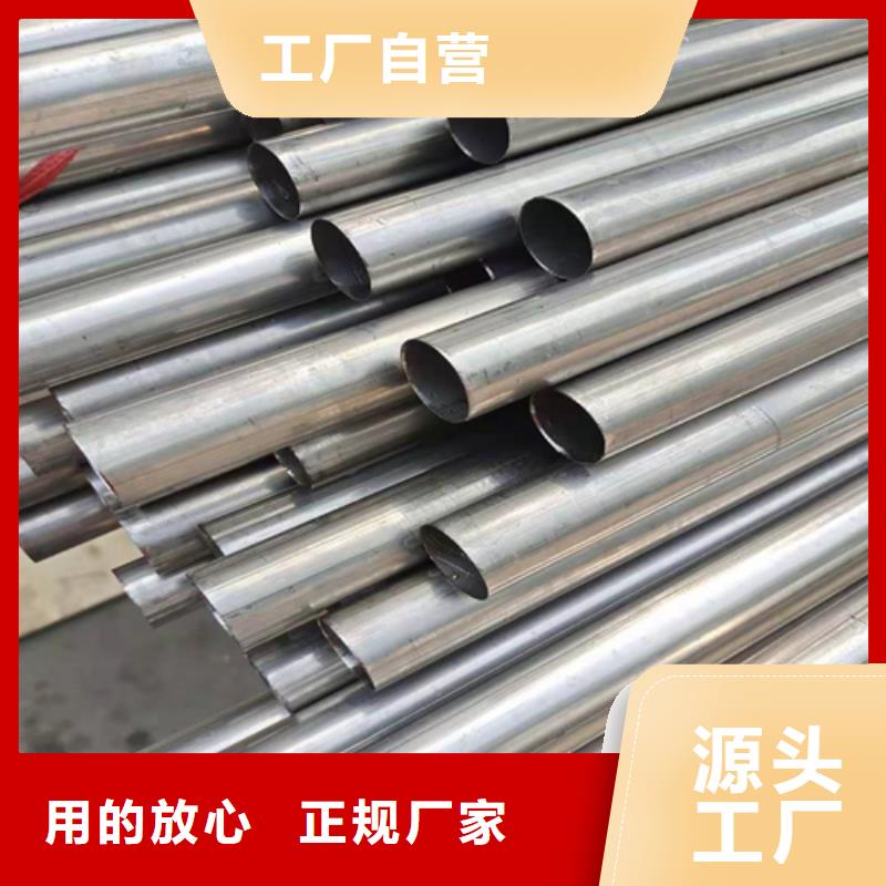 不锈钢焊管,309s不锈钢管厂家精选