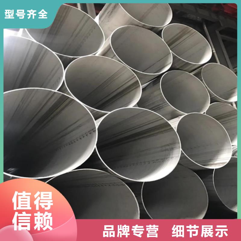 不锈钢焊管316L不锈钢槽钢甄选好物