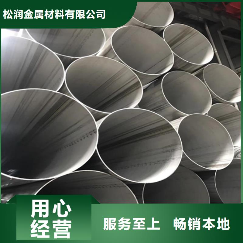 不锈钢焊管单面不锈钢复合板大品牌值得信赖
