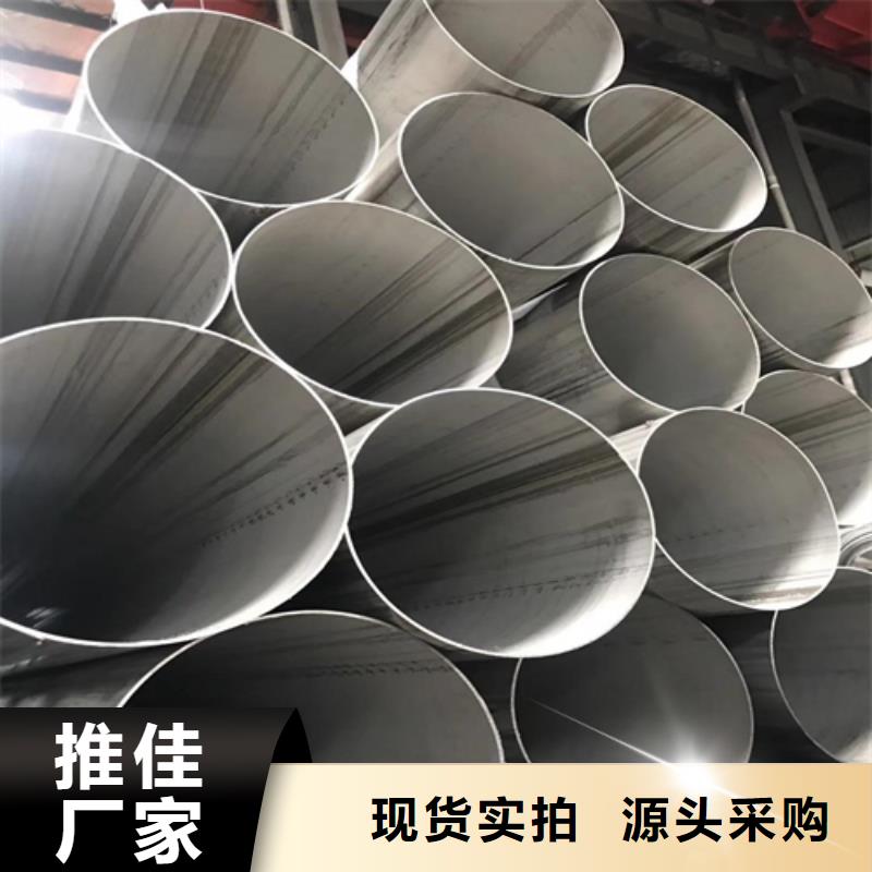 不锈钢焊管 310S拉丝不锈钢板价格实惠工厂直供