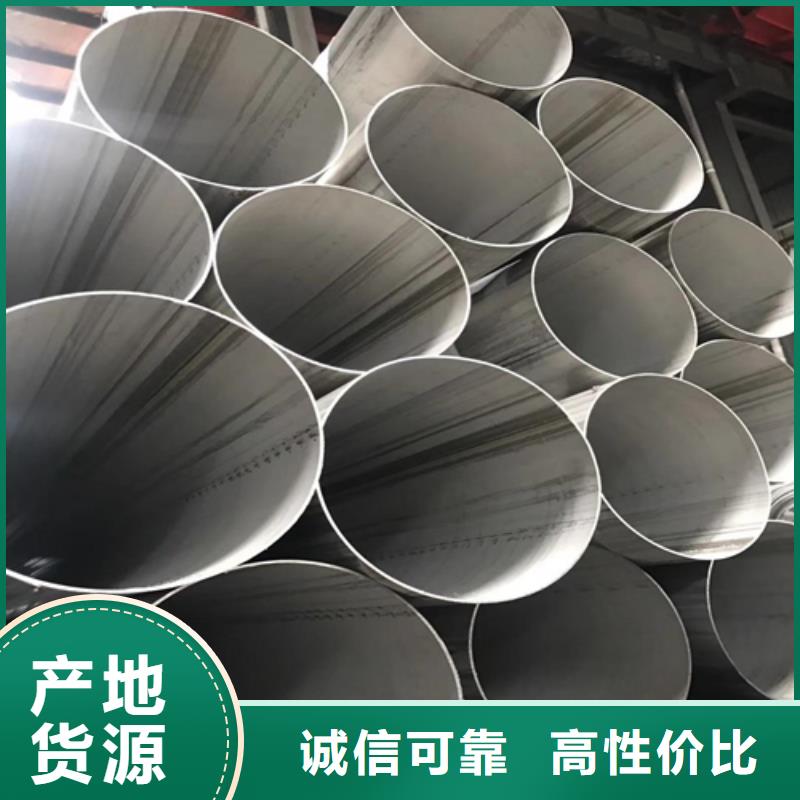 不锈钢焊管15crmo合金无缝钢管保障产品质量