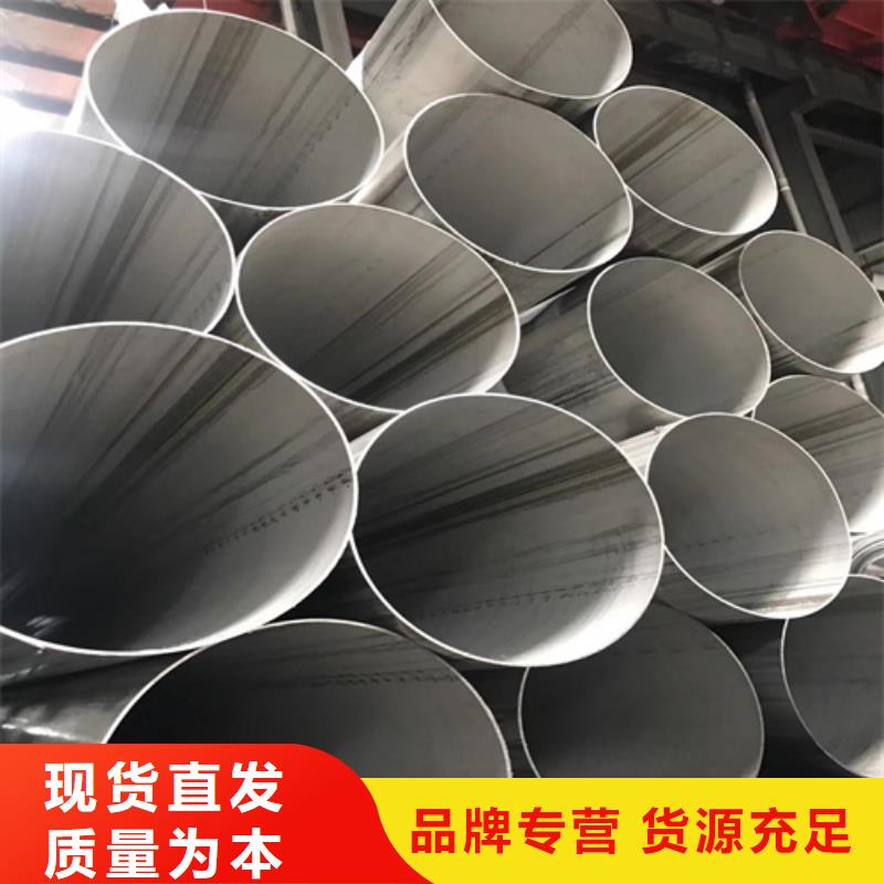 不锈钢焊管 小口径毛细管一手货源源头厂家