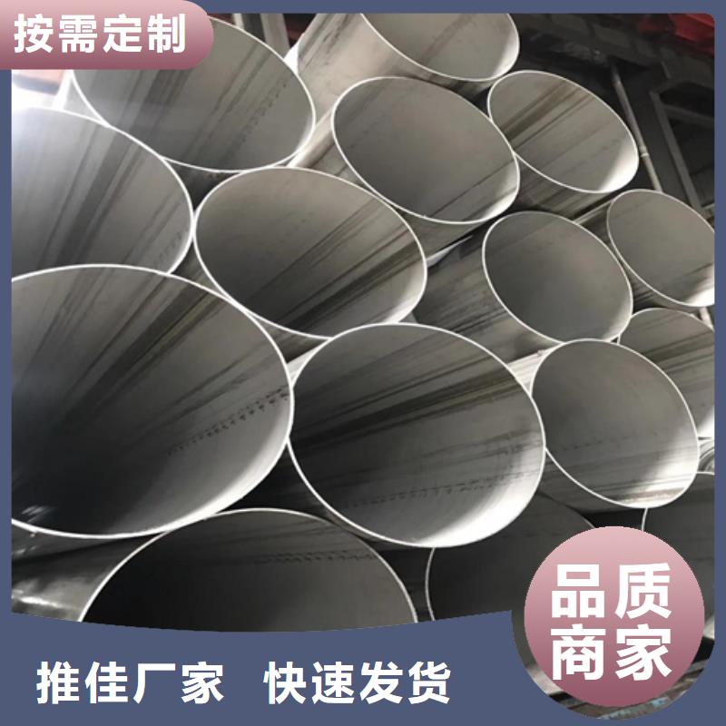 【不锈钢焊管】_15crmo合金无缝钢管生产型
