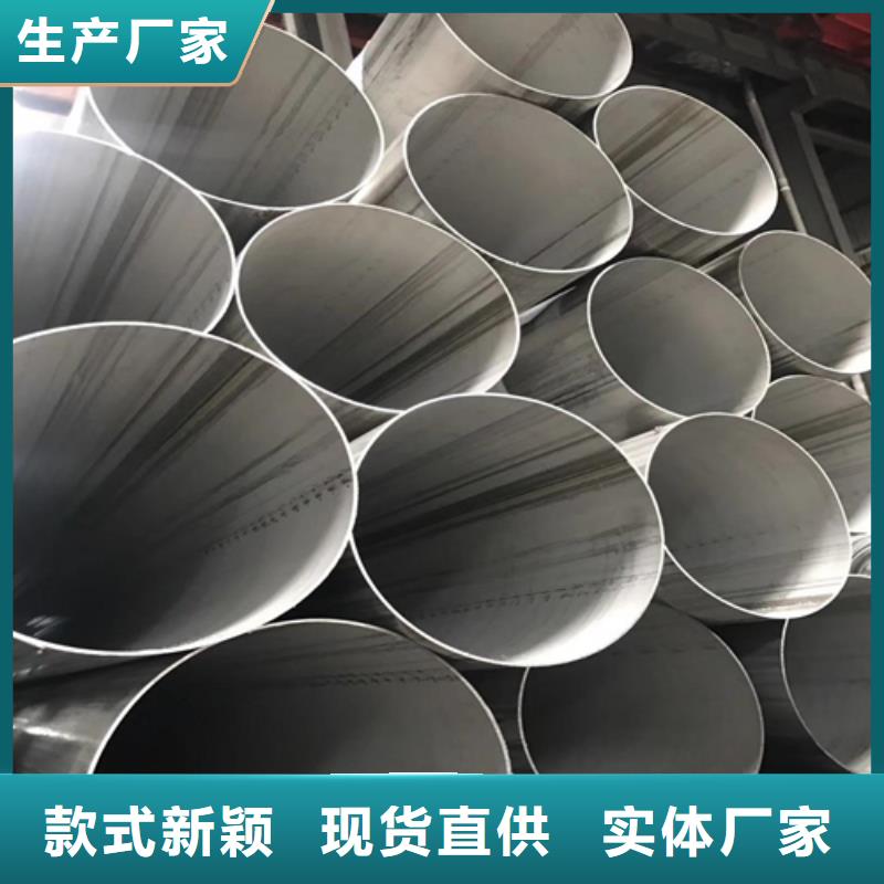 不锈钢焊管-316L拉丝不锈钢板好产品有口碑