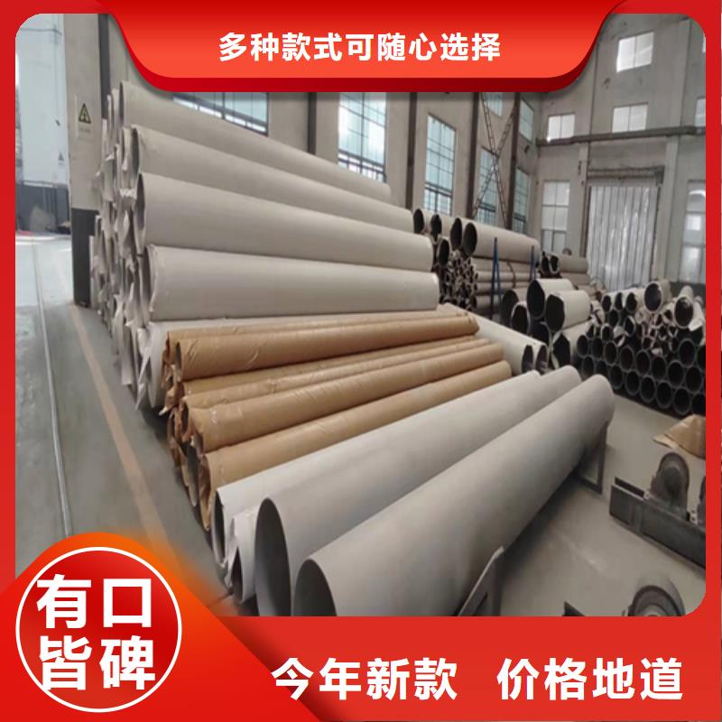 不锈钢焊管316L不锈钢槽钢甄选好物