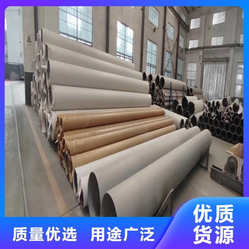 不锈钢焊管316L不锈钢复合板好货有保障