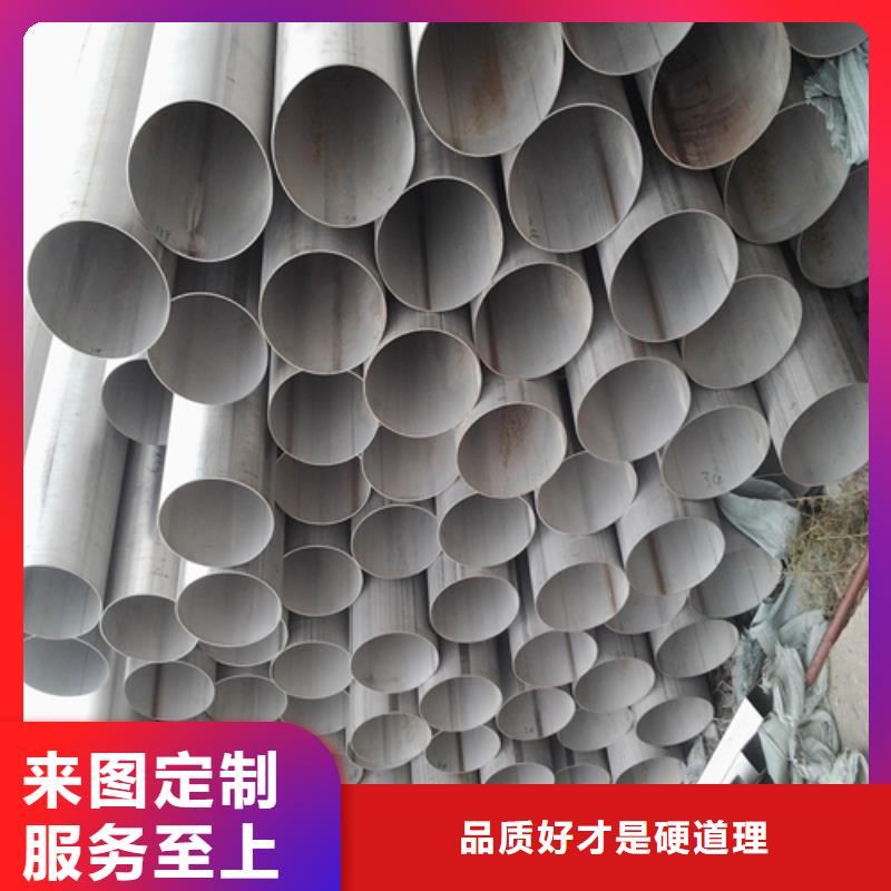 不锈钢焊管316L不锈钢槽钢甄选好物
