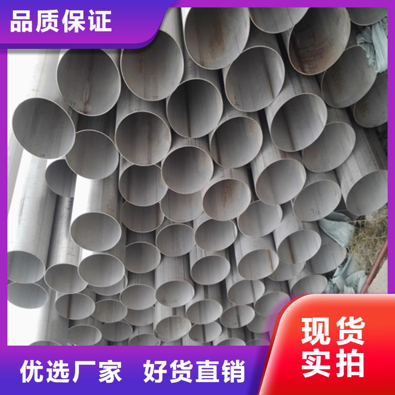 不锈钢焊管310S不锈钢焊管一站式供应