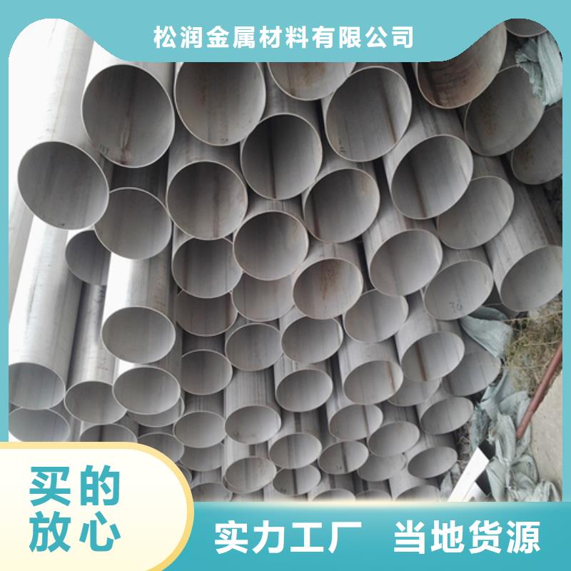 不锈钢焊管【工业冶炼钢材】工厂批发