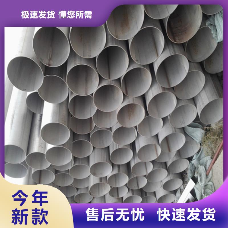 【不锈钢焊管,904L不锈钢卷板 优选好材铸造好品质】