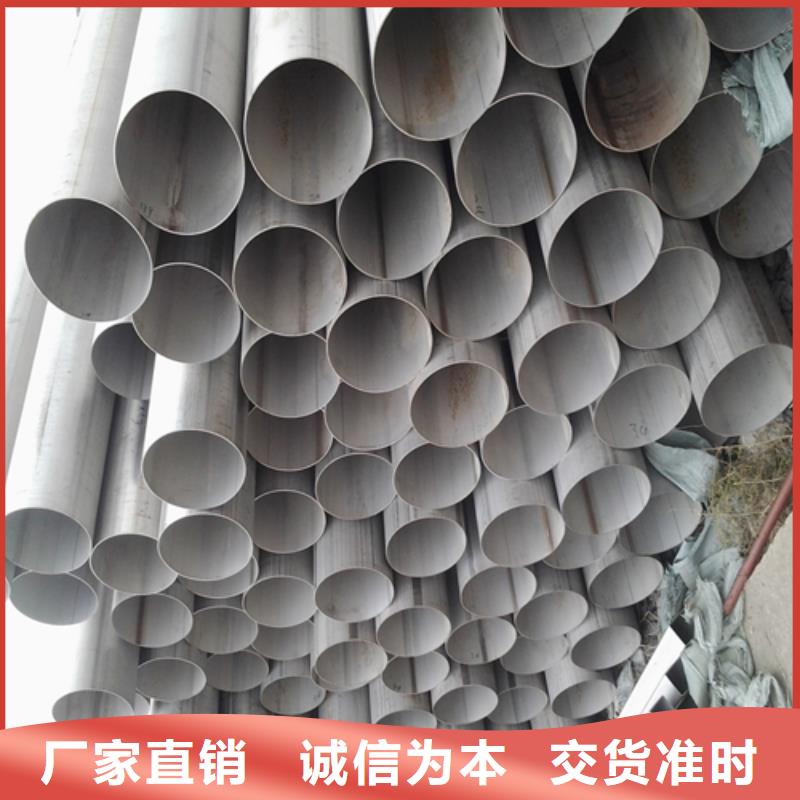 不锈钢焊管316L不锈钢槽钢甄选好物