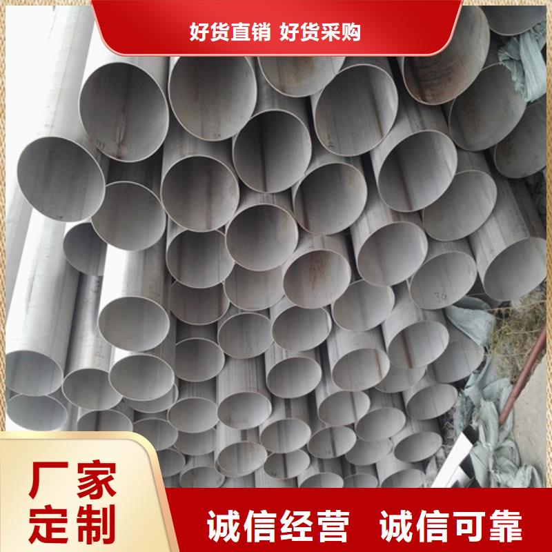 不锈钢焊管 SUS316不锈钢板满足客户需求