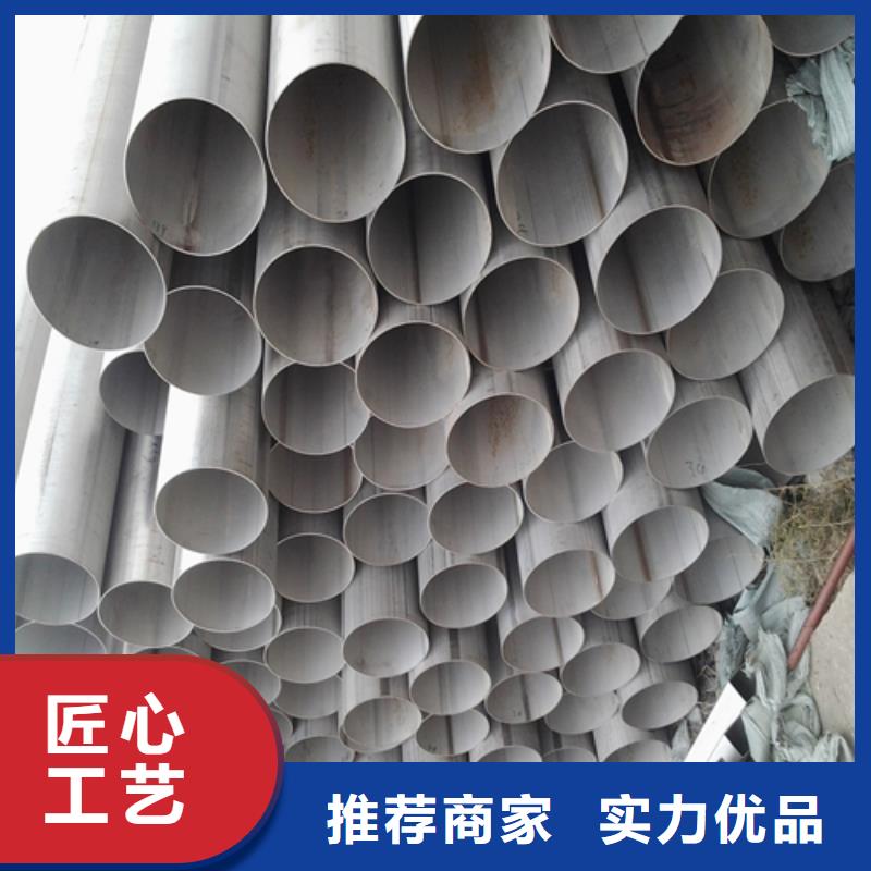 不锈钢焊管201白钢板严格把控质量