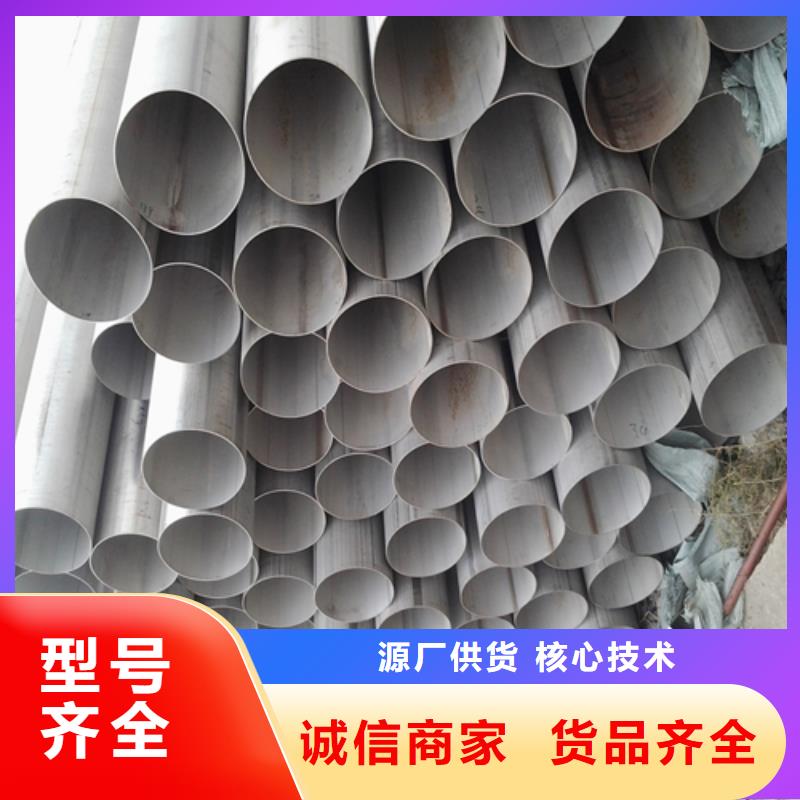 【不锈钢焊管】_15crmo合金无缝钢管生产型