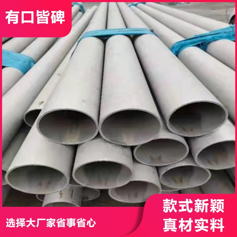 不锈钢焊管310S不锈钢焊管一站式供应